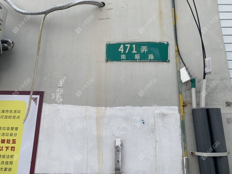 上海南新路471弄实景图 上海南新路471弄实景图