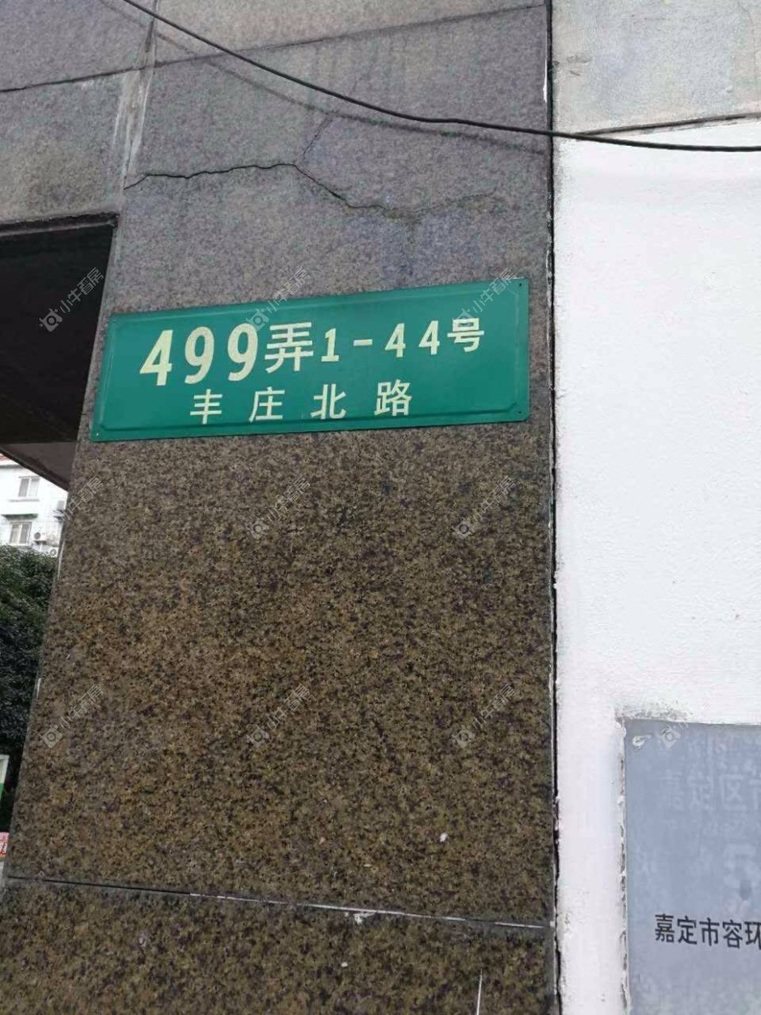 上海振鑫花苑实景图 上海振鑫花苑实景图