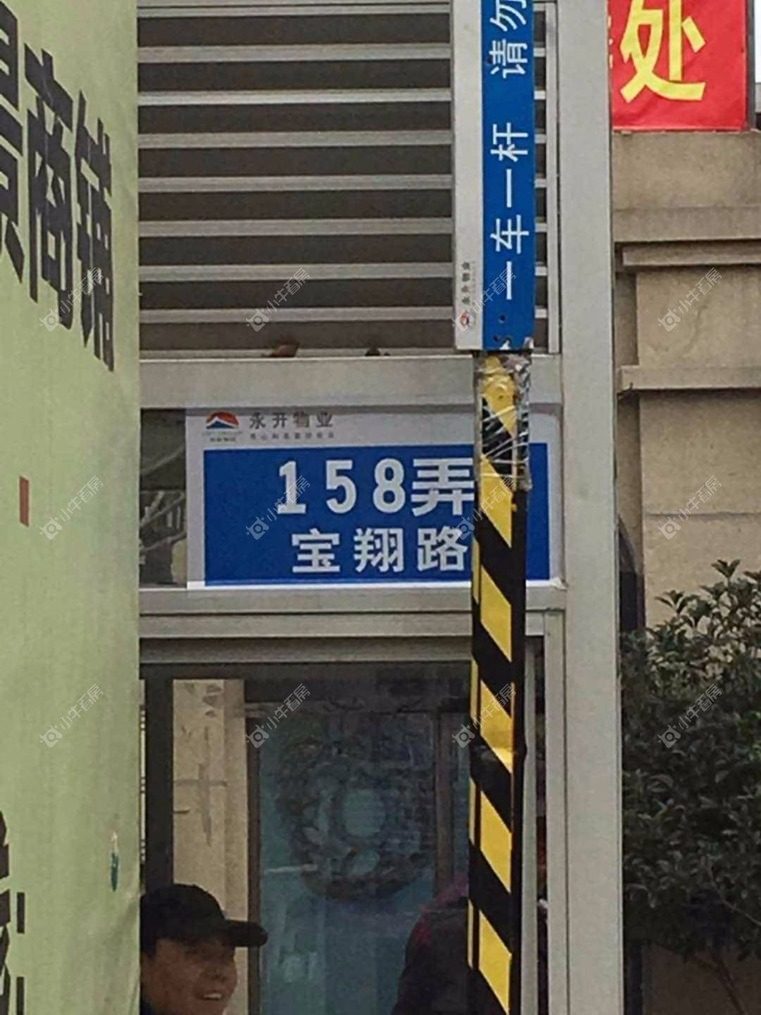 上海旭辉U天地实景图