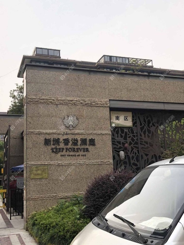 上海新城香溢澜庭南区实景图