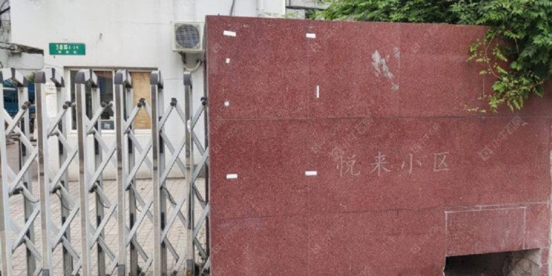 2026上海悦来小区二手房价格:成熟社区 刚需必看