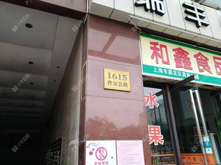 上海利金国际实景图 上海利金国际实景图