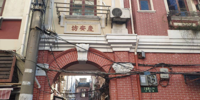 上海庆安坊二手房值不值得买 黄浦内环小众社区深度解析