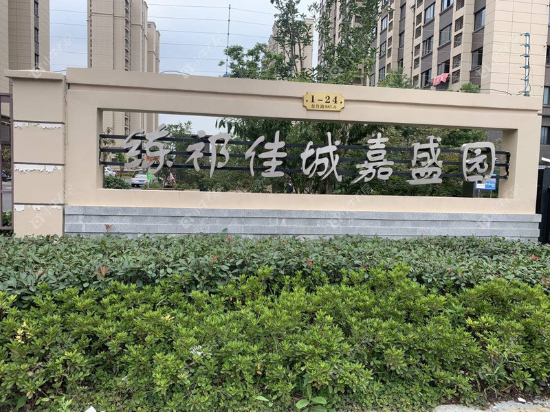 上海练祁佳城嘉盛园三期户型怎么选，收纳与楼层同看