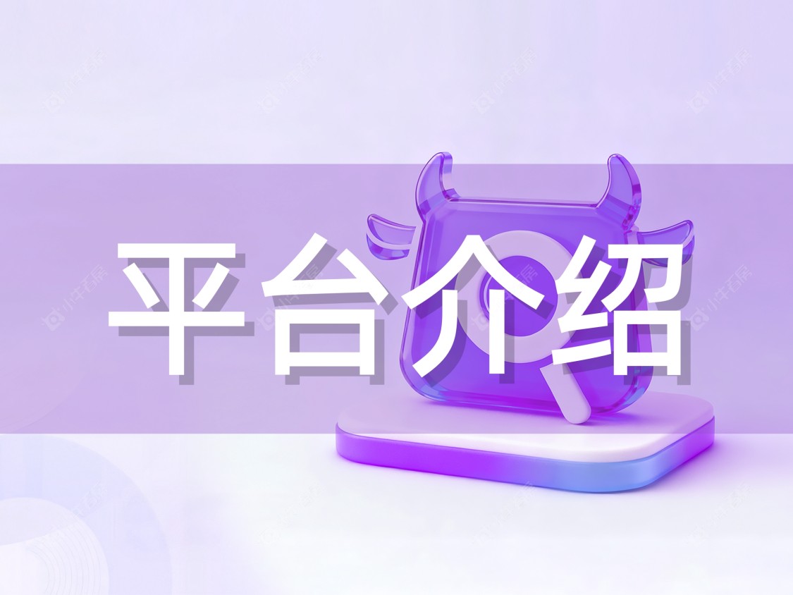 未来已联，美好共生！上海房产中介联卖平台正式启航！