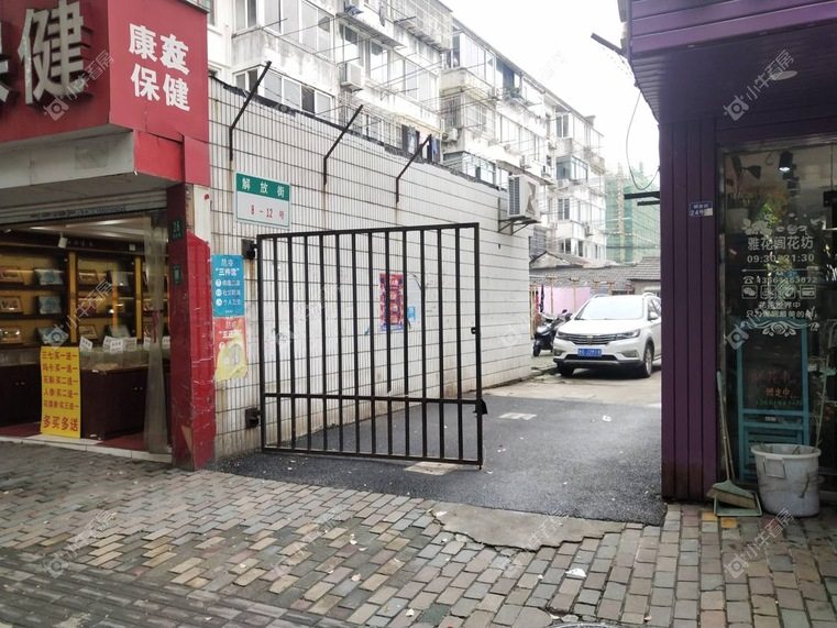 上海解放街实景图 上海解放街实景图